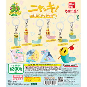 ニャッキ！ めじるしアクセサリー 商品画像