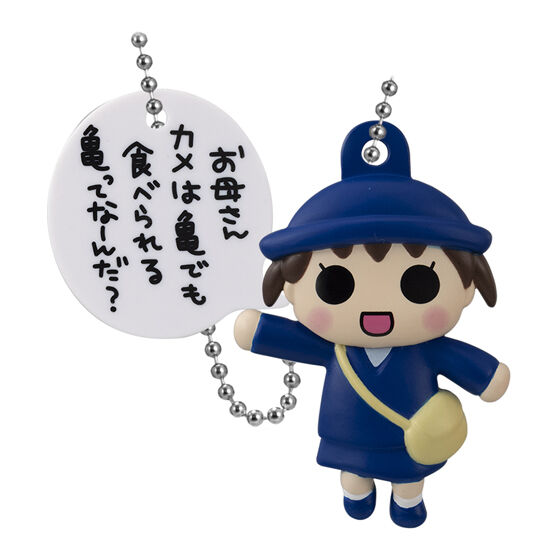 うちの3姉妹 名セリフチャームの商品画像