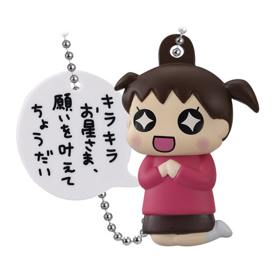 うちの3姉妹 名セリフチャームの商品画像