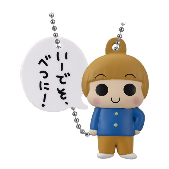 うちの3姉妹 名セリフチャームの商品画像