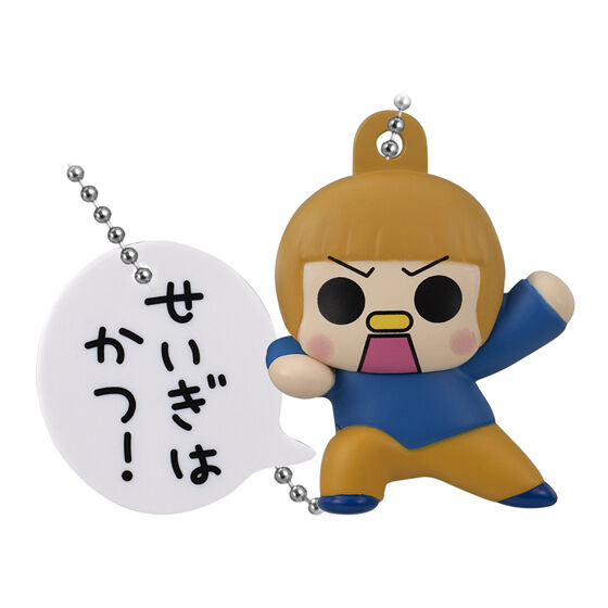 うちの3姉妹 名セリフチャームの商品画像