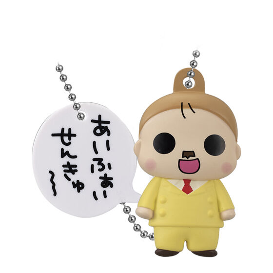うちの3姉妹 名セリフチャームの商品画像