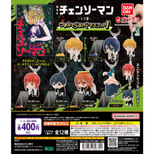 劇場版『チェンソーマン レゼ篇』 つまんでつなげてマスコット1 商品画像