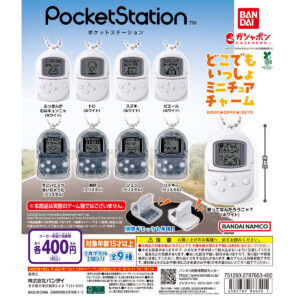 ポケットステーション どこでもいっしょミニチュアチャーム 商品画像