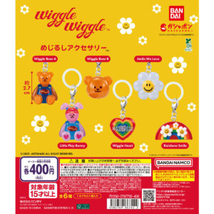 wiggle wiggle めじるしアクセサリー 商品画像