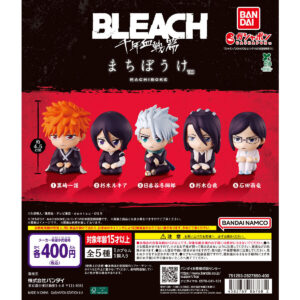 BLEACH 千年血戦篇 まちぼうけ 商品画像