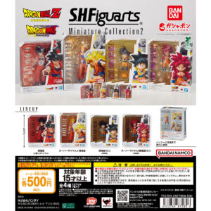 ドラゴンボール S.H.Figuarts Miniature Collection2 商品画像