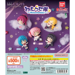 劇場版 魔法少女まどか☆マギカ[新編]叛逆の物語 ねむらせ隊 商品画像