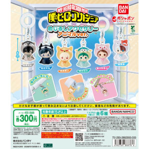 僕のヒーローアカデミア めじるしアクセサリー アニマルver. 商品画像