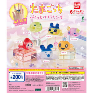 たまごっち ぷくっとクリアリング 商品画像
