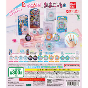 Ringcolle! たまごっち4 商品画像