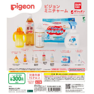 Pigeon ピジョンミニチャーム 商品画像