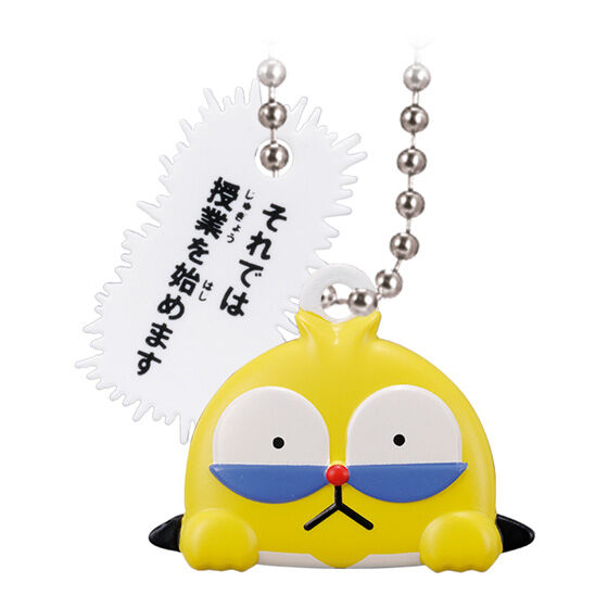 コロコロコミック ぎゃぐチャームの商品画像