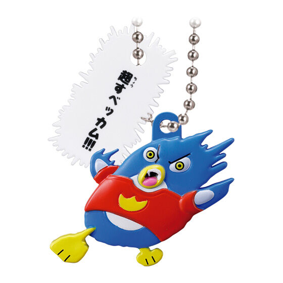 コロコロコミック ぎゃぐチャームの商品画像