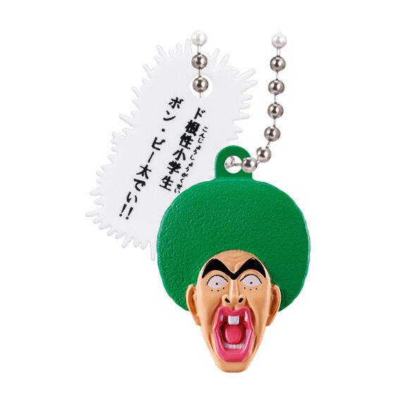 コロコロコミック ぎゃぐチャームの商品画像