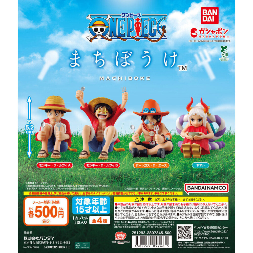 ONE PIECE まちぼうけ 商品画像