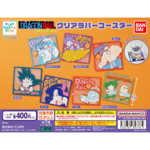 【フラットガシャポン】ドラゴンボール クリアラバーコースター 商品画像
