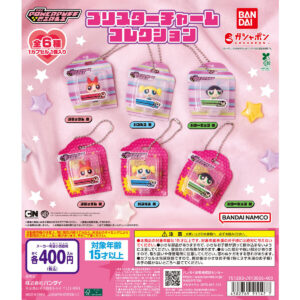 パワーパフ ガールズ ブリスターチャーム コレクション 商品画像