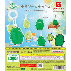 モリゾーとキッコロ めじるしアクセサリー 商品画像