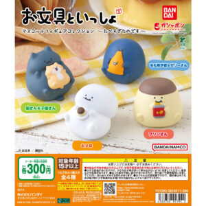 お文具といっしょ マスコットフィギュアコレクション～たべすぎたのです～ 商品画像