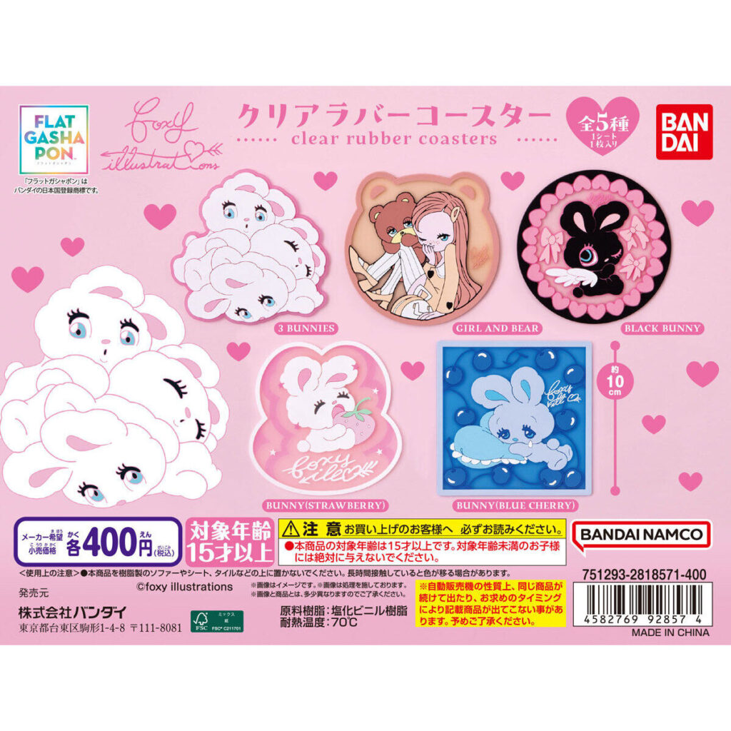 【フラットガシャポン】foxy illustrations クリアラバーコースター 商品画像