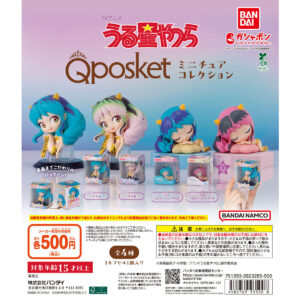 うる星やつら Q posket ミニチュアコレクション 商品画像