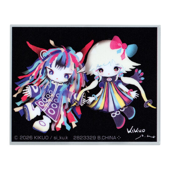 kikuo 星くん あそーとコレクションの商品画像