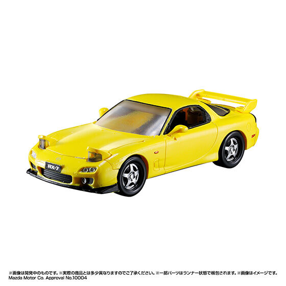 ルミナスメカニカルビークル MAZDA RX-7の商品画像