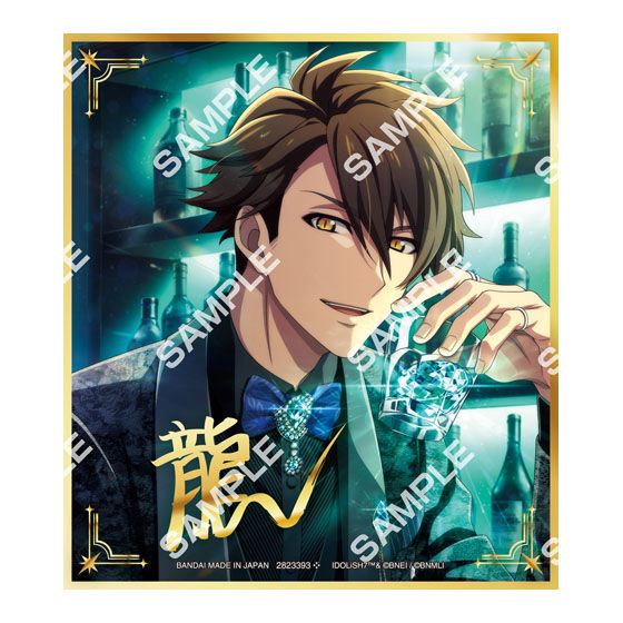 【フラットガシャポン】アイドリッシュセブン コレクタブルクリア色紙の商品画像