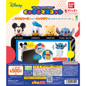 “ディズニーキャラクター” くっつきマスコット 商品画像