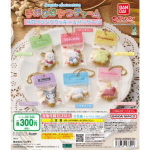 サンリオキャラクターズ 手作りおやつチャーム ＃アイシングクッキー＆パッケージ 商品画像