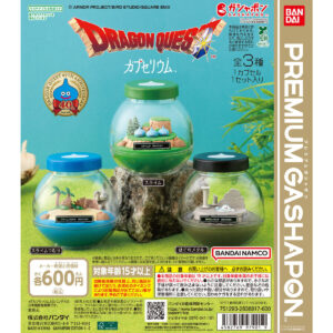 カプセリウム ドラゴンクエスト 商品画像