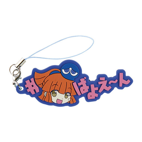 ぷよぷよ #ハッシュタグつけるの商品画像