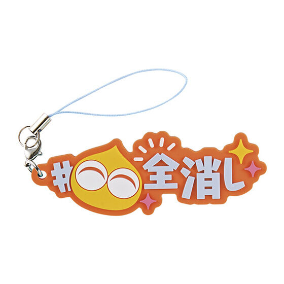 ぷよぷよ #ハッシュタグつけるの商品画像