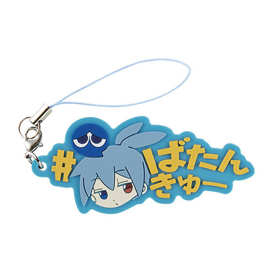ぷよぷよ #ハッシュタグつけるの商品画像