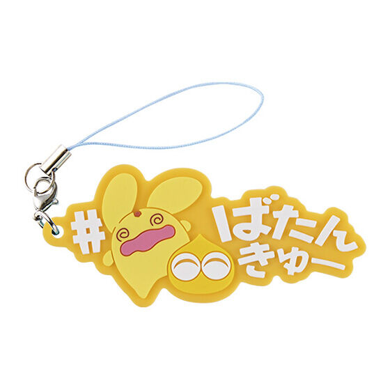 ぷよぷよ #ハッシュタグつけるの商品画像
