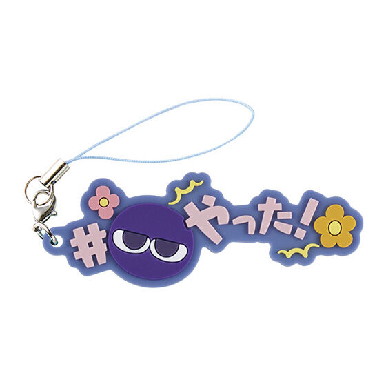 ぷよぷよ #ハッシュタグつけるの商品画像