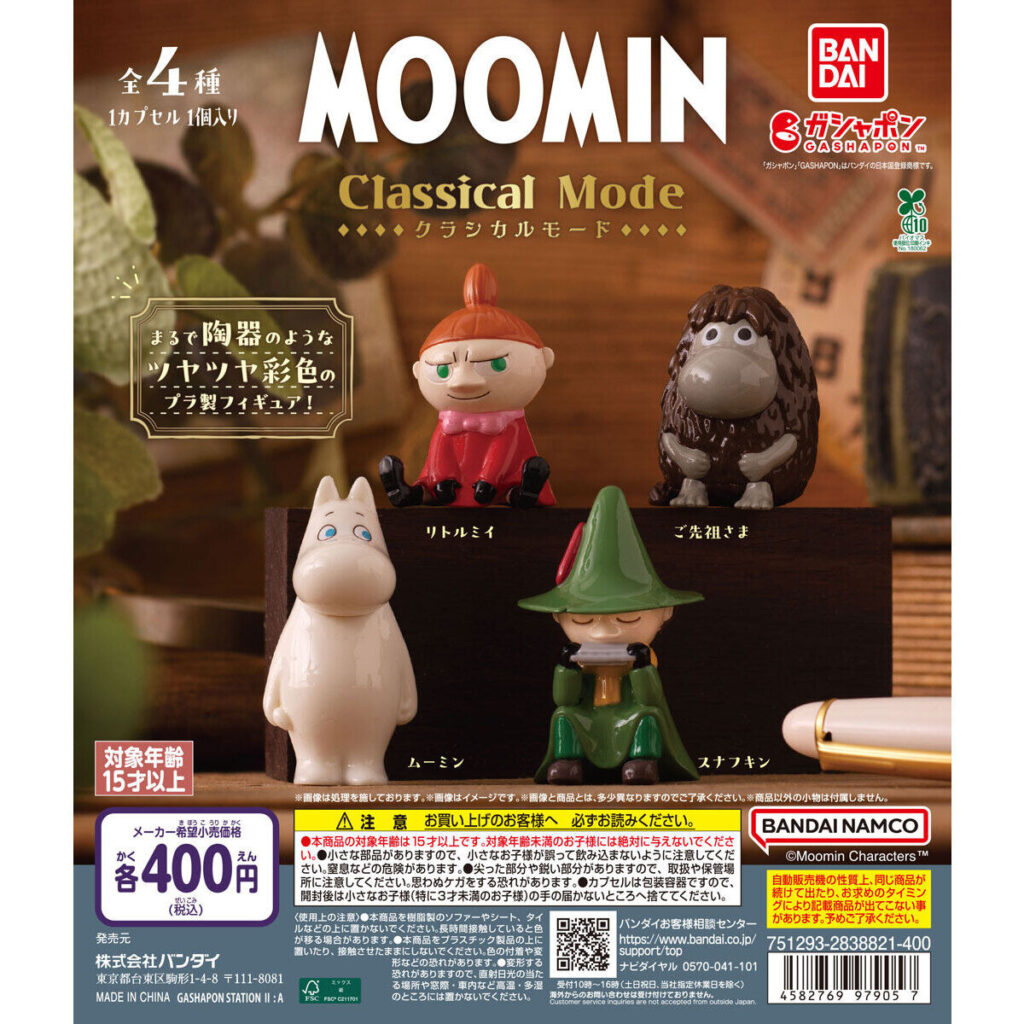 MOOMIN Classical Mode 商品画像