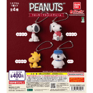 PEANUTS フロッキーマスコットチャーム 商品画像