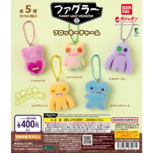 ファグラー フロッキーチャーム 商品画像
