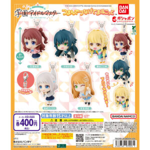 学園アイドルマスター つまんでつなげてますこっと 商品画像