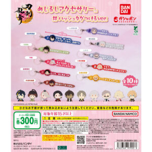 刀剣乱舞ONLINE めじるしアクセサリー＃ハッシュタグつけるver. 商品画像