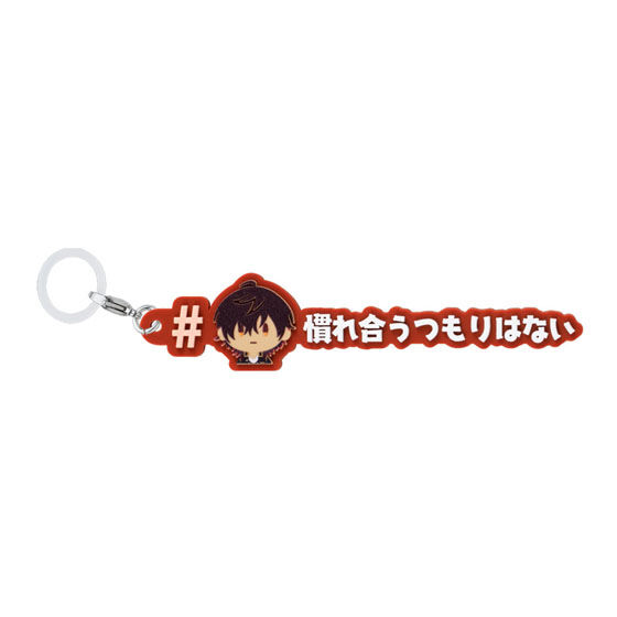 刀剣乱舞ONLINE めじるしアクセサリー＃ハッシュタグつけるver.の商品画像