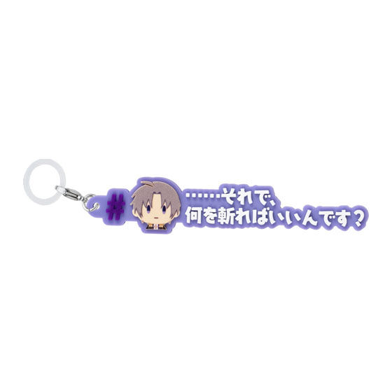 刀剣乱舞ONLINE めじるしアクセサリー＃ハッシュタグつけるver.の商品画像