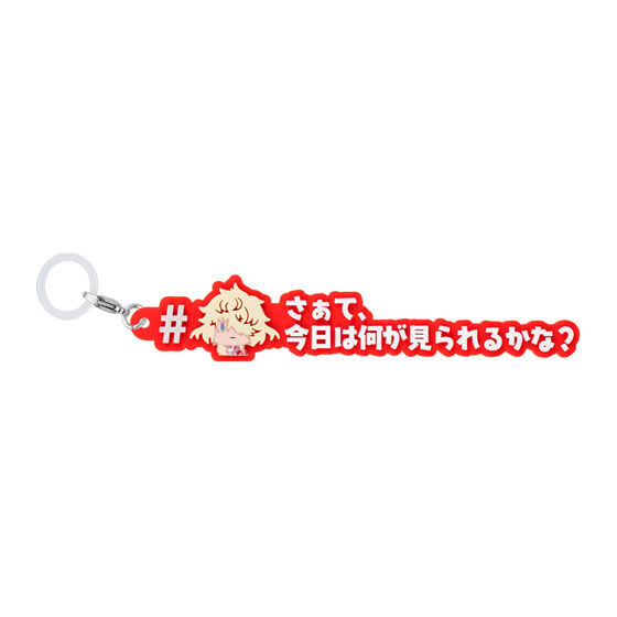刀剣乱舞ONLINE めじるしアクセサリー＃ハッシュタグつけるver.の商品画像