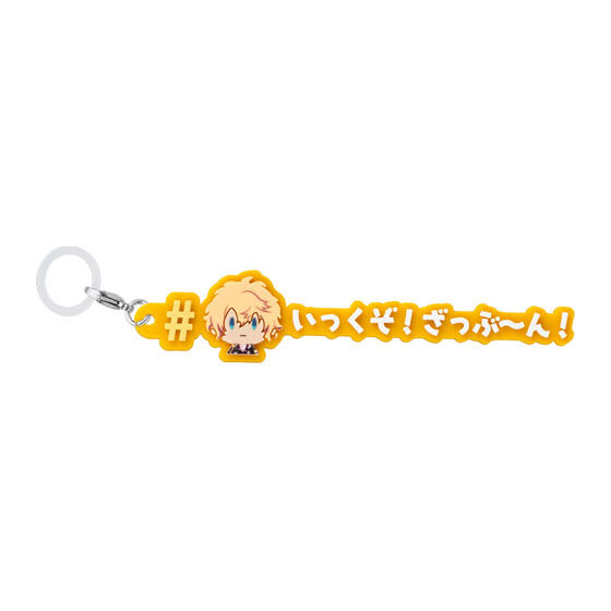 刀剣乱舞ONLINE めじるしアクセサリー＃ハッシュタグつけるver.の商品画像