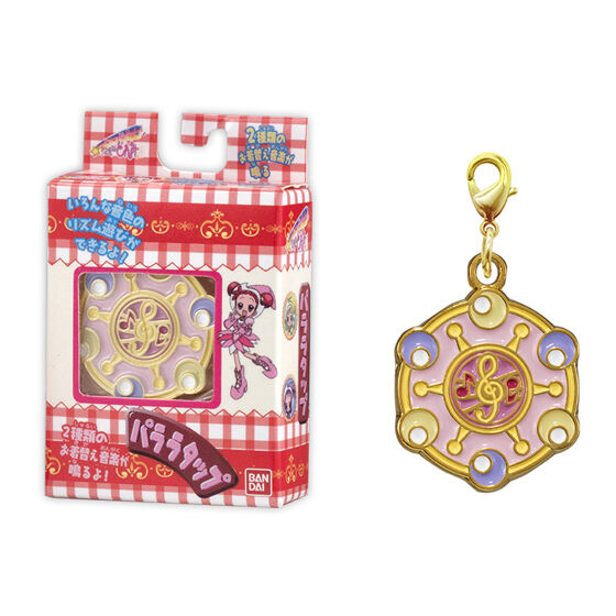 おジャ魔女どれみ ダイキャストチャーム＆パッケージの商品画像