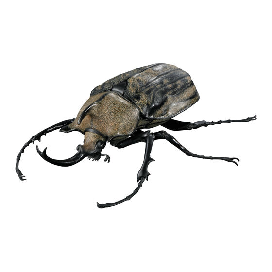 いきもの大図鑑アドバンス カブトムシ04の商品画像