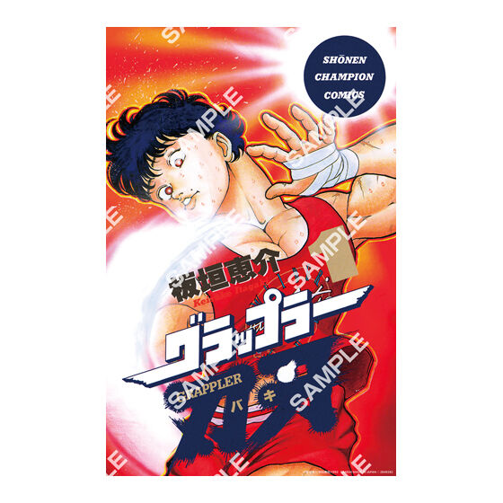 【フラットガシャポン】刃牙 ポスターコレクションッッ!!の商品画像