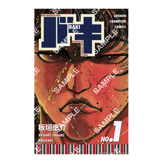 【フラットガシャポン】刃牙 ポスターコレクションッッ!!の商品画像
